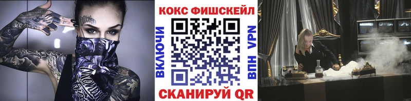 Магазин наркотиков Игра Псилоцибиновые грибы ГАШ mega tor Кокаин Метамфетамин