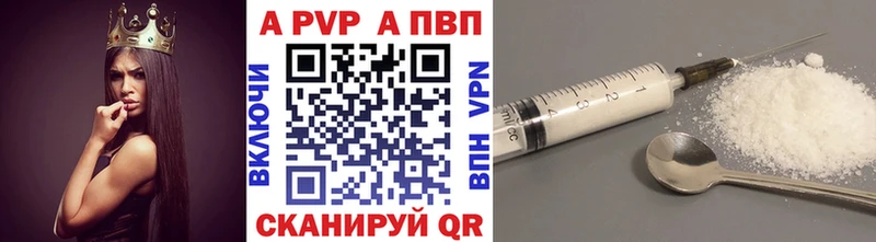 hydra как зайти  Игра  A-PVP СК КРИС 