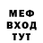 МЕТАДОН methadone Danny Law