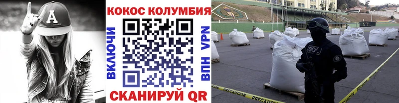 Кокаин Боливия  где купить наркоту  Игра 