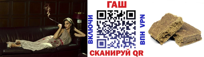 ГАШИШ гашик  Игра 