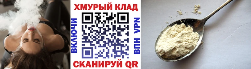 ГЕРОИН VHQ  Игра 