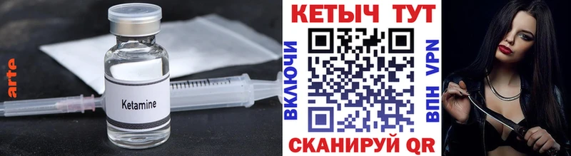 купить наркоту Игра КЕТАМИН ketamine