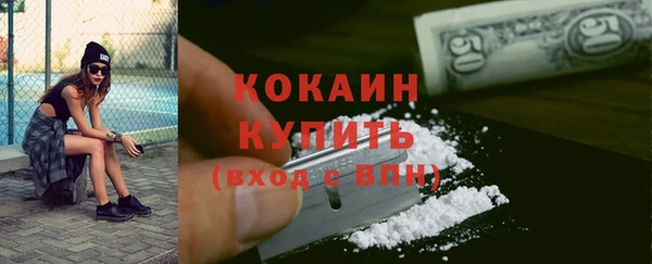 кокаин колумбия Алзамай
