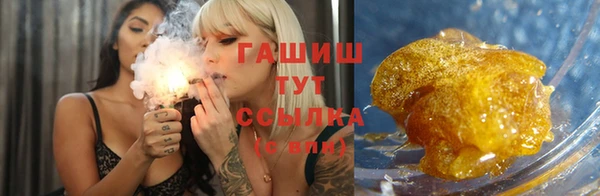 синтетический гашиш Алексеевка