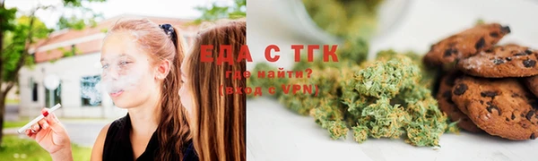 соль курить ск Майский