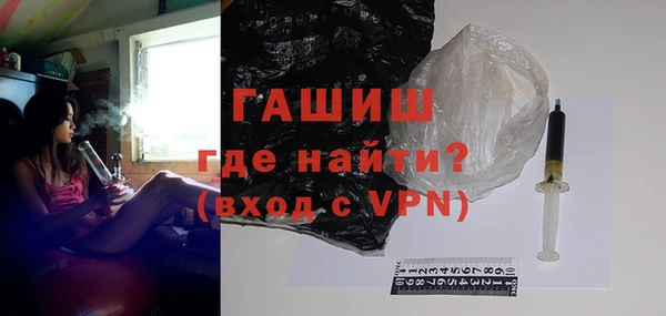 синтетический гашиш Алексеевка