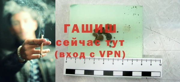 синтетический гашиш Алексеевка