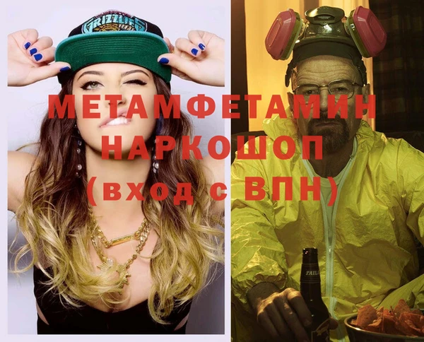 синтетический гашиш Алексеевка