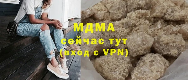 синтетический гашиш Алексеевка