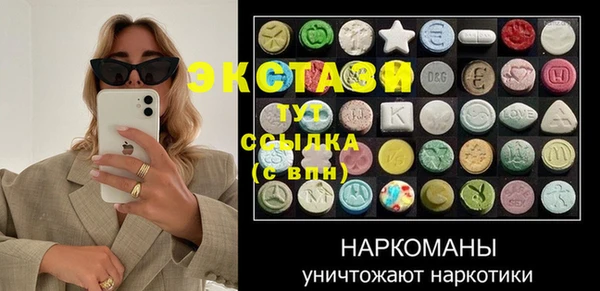синтетический гашиш Алексеевка