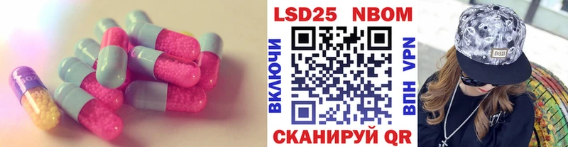 MEGA маркетплейс купить наркотик Игра Лсд 25 экстази ecstasy