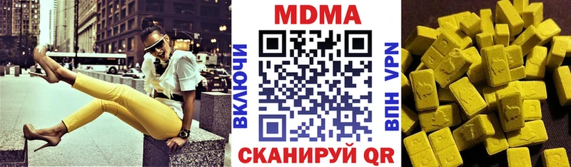 МДМА Molly  OMG ТОР  Игра  где купить  