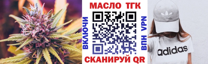 Дистиллят ТГК концентрат  Игра 