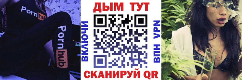 МЕГА tor Игра даркнет формула хочу наркоту Бошки Шишки THC 21%